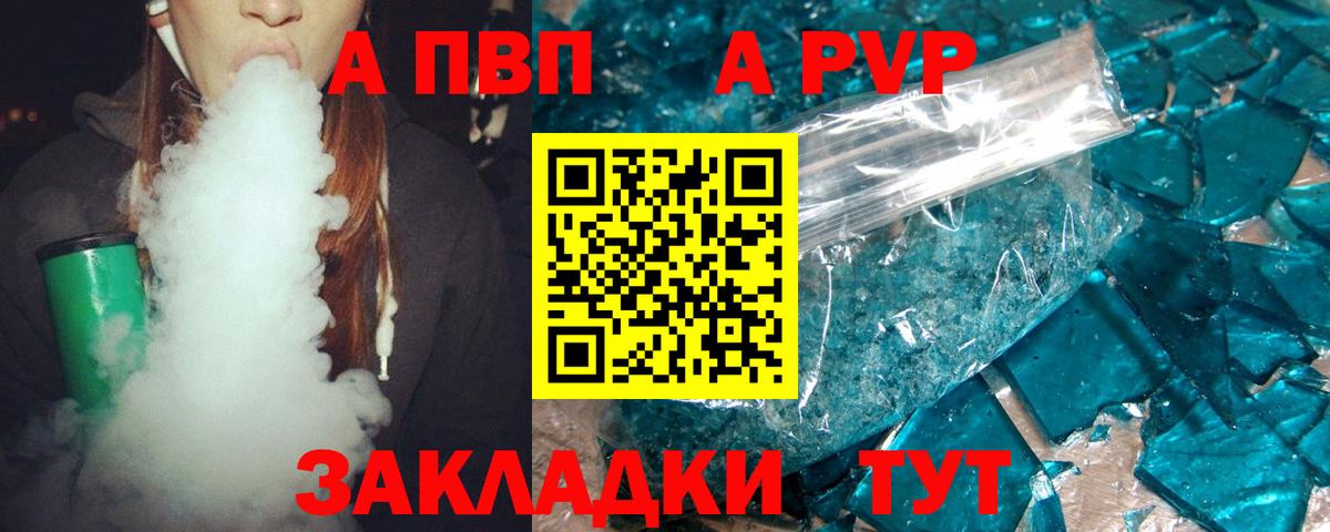 A PVP СК КРИС Знаменск