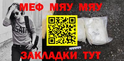 COCAINE Лесосибирск