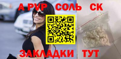 ALPHA-PVP Кулебаки