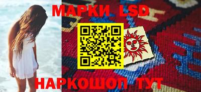 ПСИЛОЦИБИНОВЫЕ ГРИБЫ Кумертау