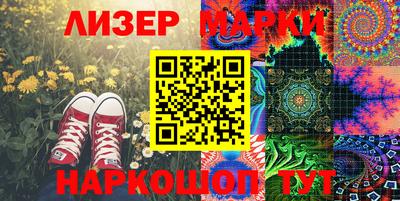 ПСИЛОЦИБИНОВЫЕ ГРИБЫ Ливны