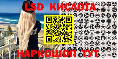 ПСИЛОЦИБИНОВЫЕ ГРИБЫ Кумертау