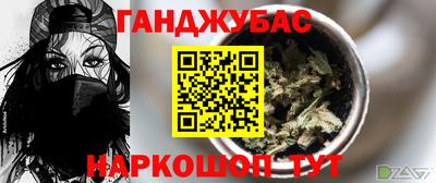 ПСИЛОЦИБИНОВЫЕ ГРИБЫ Кумертау