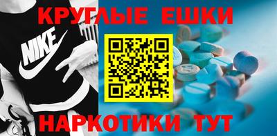 ПСИЛОЦИБИНОВЫЕ ГРИБЫ Кумертау