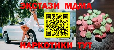 ECSTASY Кунгур