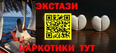 ПСИЛОЦИБИНОВЫЕ ГРИБЫ Кумертау