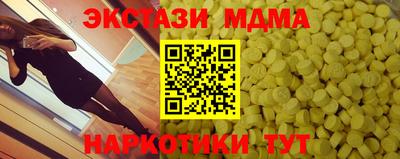 ECSTASY Кунгур