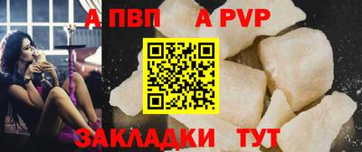 ALPHA-PVP Кулебаки