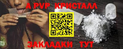 ПСИЛОЦИБИНОВЫЕ ГРИБЫ Кумертау