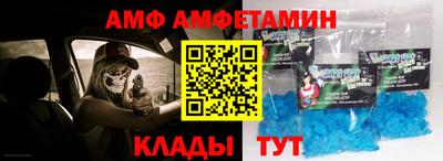 ALPHA-PVP Кулебаки