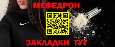 ПСИЛОЦИБИНОВЫЕ ГРИБЫ Кумертау