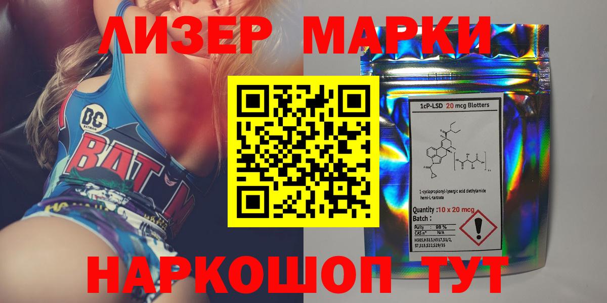 ЛСД экстази кислота  Вход с VPN  LSD-25 экстази кислота  Знаменск 