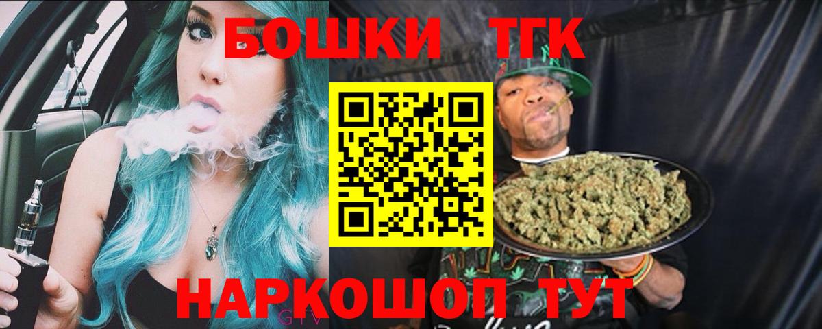 Марихуана ГИДРОПОН  Вход с VPN  Бошки марихуана сатива  Бошки марихуана сатива  Знаменск 